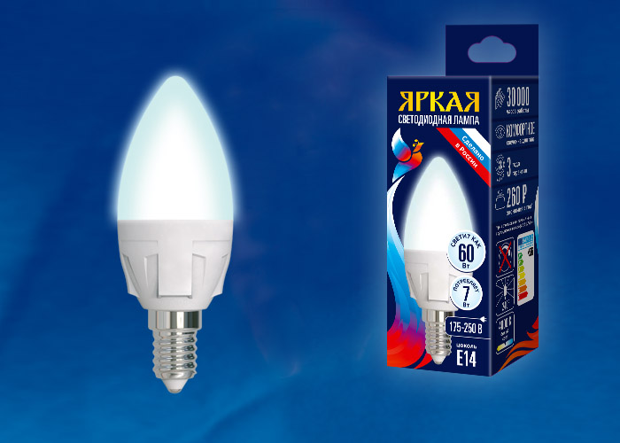 LED-C37 7W/NW/E14/FR PLP01WH Лампа светодиодная. Форма «свеча», матовая. Серия ЯРКАЯ. Белый свет (40 LED-C37 7W/NW/E14/FR PLP01WH Лампа светодиодная. Форма «свеча», матовая. Серия ЯРКАЯ. Белый свет (40