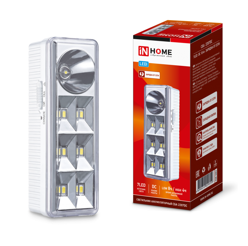 Светильник светодиодный аварийный СБА 2207DC 6+1LED 1.0Ah lithium battery DC IN HOME Светильник светодиодный аварийный СБА 2207DC 6+1LED 1.0Ah lithium battery DC IN HOME