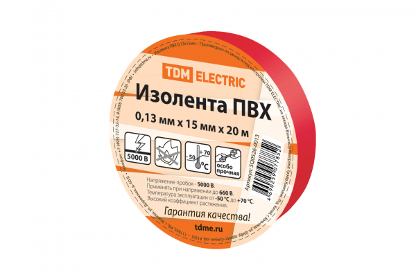 Изолента ПВХ 0,13*15мм Красная 20м TDM Изолента ПВХ 0,13*15мм Красная 20м TDM