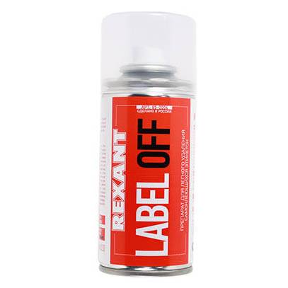 Средство для удаления наклеек LABEL OFF, REXANT, 150 мл, аэрозоль Средство для удаления наклеек LABEL OFF, REXANT, 150 мл, аэрозоль
