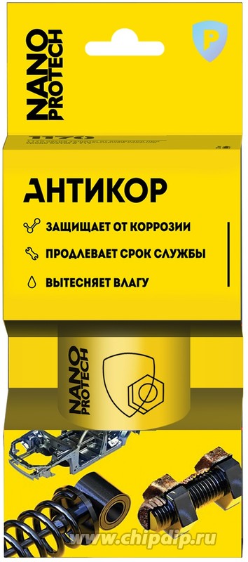 Супер Антикор NANOPROTECH 210 мл Супер Антикор NANOPROTECH 210 мл